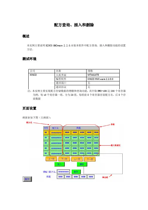 说明文档