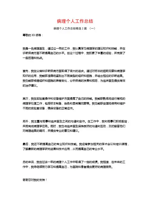 2010年全国统一高考地理试卷(全国卷ⅰ)(原卷版)