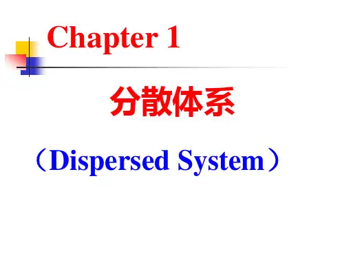 无机化学：Chapter 1 气体和溶液