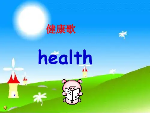 鲁科版英语五年级下册Unit3 Health Lesson3 How can we keep healthy