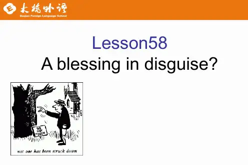 新概念英语第二册第58课件doc资料