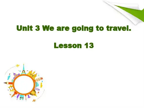 六年级下册英语Unit3 We are going to travel.(Lesson13)人教精通版