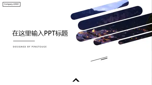 实用精致鲜艳个性几何图形渐变工作报告ppt模板
