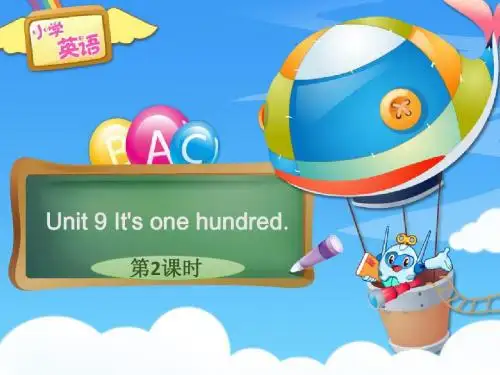 湘少版四年级英语Unit 9 It's one hundred(第2课时)教学课件