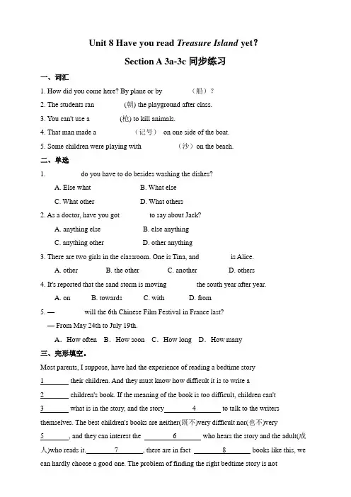 人教版八年级英语下册Unit 8 Section A 3a-3c 同步练习