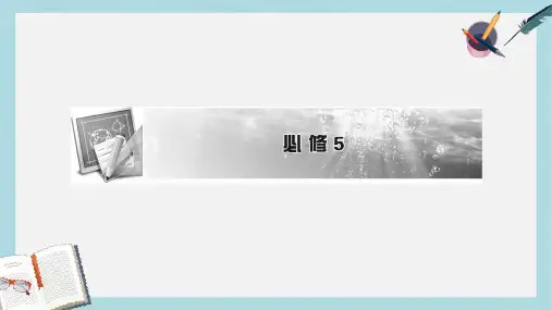 高考英语一轮复习第一部分模块知识Unit5Firstaid课件新人教版必修5