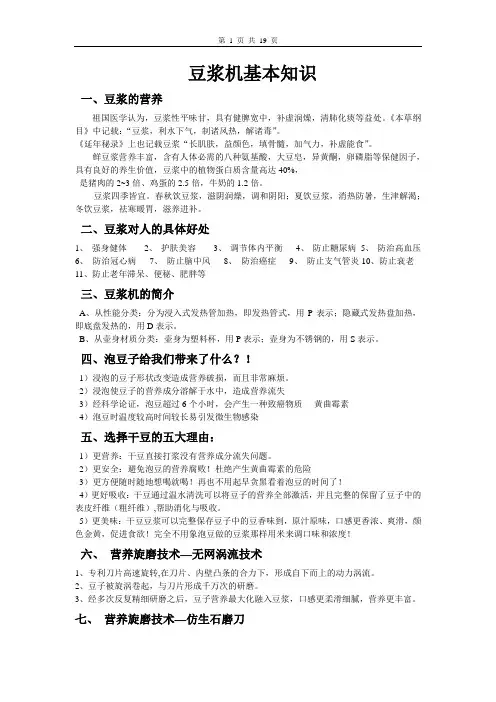 美的精品产品知识汇总