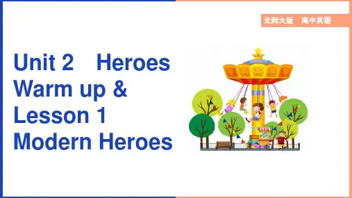 高中英语北师大版高一上册《Unit2Heroes Warmup》课件