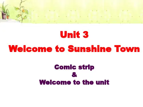 七年级英语译林版下册_Unit3_Welcome_to_the_Unit_优质课课件(江苏省)