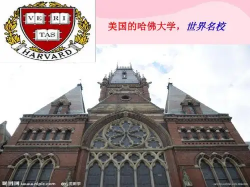 山东省2015年高中历史 第9课 北美大陆上的新体制课件27 岳麓版必修1
