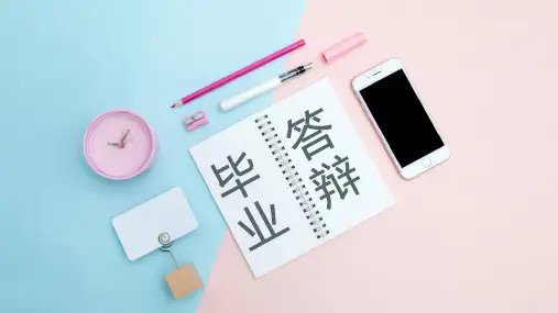 粉色少女系小清新PPT模板