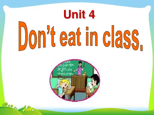 【最新】人教版七年级英语下册Unit4 Section A 1优质课课件.ppt