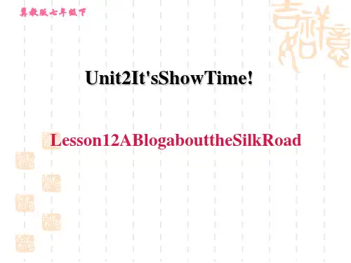 冀教版七下英语Unit2 Lesson 12 A Blog about the Silk Road