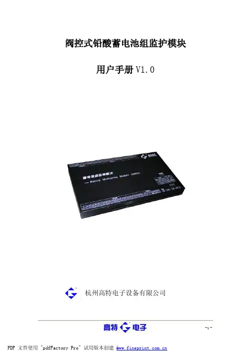 BMM用户手册