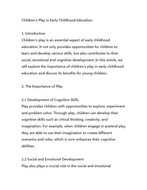 children's play雅思阅读