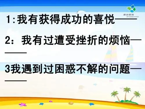 修改《为中华之崛起而读书》