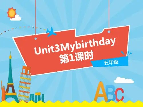 沪教版小学五年级英语上册 《My birthday》PPT课件(第1课时) 