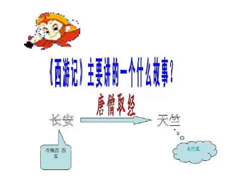 南亚与印度