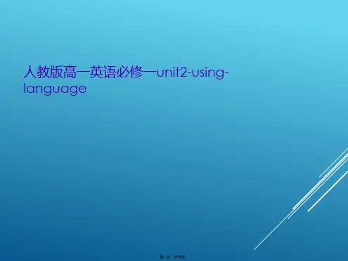 人教版高一英语必修一unit2-using-language