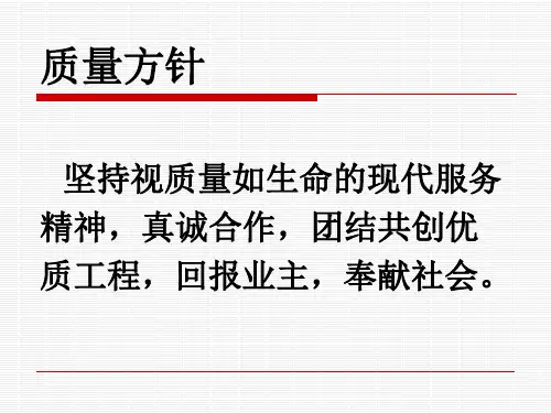 资料管理培训课件