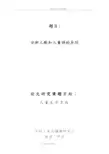 儿歌和儿童诗的异同