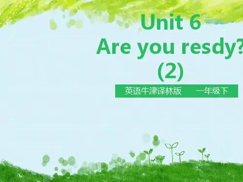 苏教牛津译林版一年级下册英语课件--Unit6 Are you ready (第2课时)