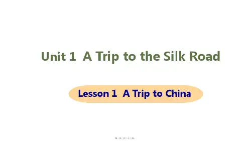 冀教版七年级下册英语Lesson 1 A Trip to China课件