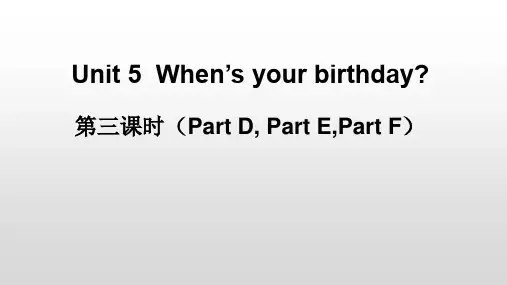 湘少版(三起)英语五年级下册Unit 5 When's your birthday？课件