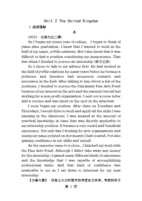 2019届高三英语一轮复习Unit2TheUnitedKingdom课时作业新人教版必修5