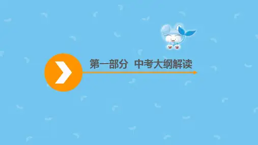 【中考突破】中考地理 第十六章 南方地区复习课件