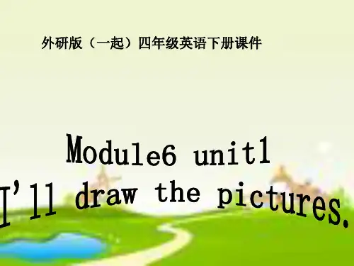 外研版(一起)四年级英语下册Module6 Unit1之一 PPT课件