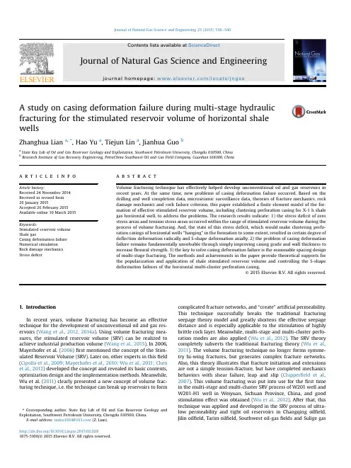 A study on casing deformation failure during multi-stage hydraulic fracturing