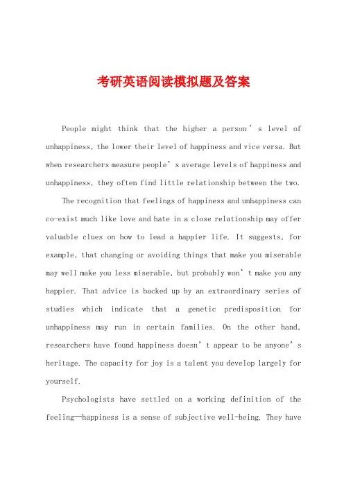 考研英语阅读模拟题及答案