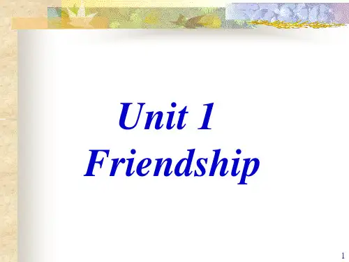湖南省师范大学附属中学高中英语 Unit 1 Friendship课件