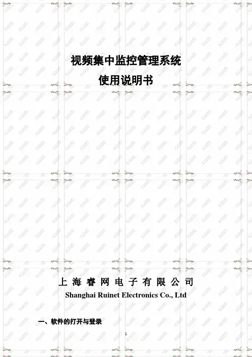CMS操作说明.