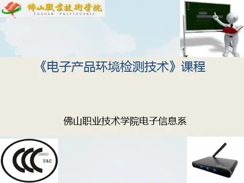 二次抽样方案及其检索方法(精)