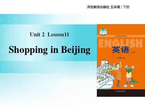 《Shopping in Beijing》PPT教学课件-冀教版五年级英语下册