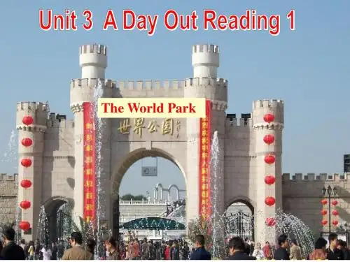 (译林版)8A Unit3 A day out(Reading 1)教学课件