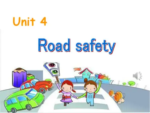 译林版2011课标版小学英语六年级下册《Unit 4 Road safety》(第四课时)PPT1
