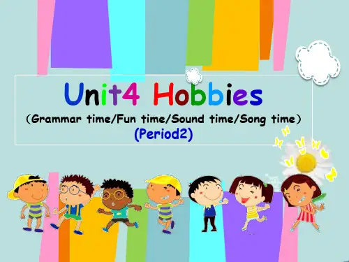 五年级上册英语课件-Unit 4 HobbiesB-译林版(三起)(共23张PPT)