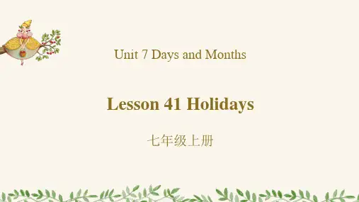 Unit7Lesson41Holidays课件初中英语冀教版七年级上册