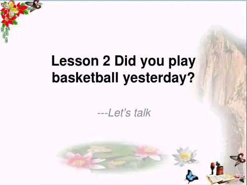 六年级英语下册Lesson2《Didyouplaybasketballyesterday》 优秀课件3科普版