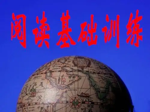 高考英语阅读理解专项指导—猜测词义1