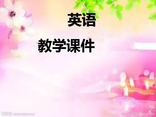 仁爱版九年级上册英语第一单元Topic3课件