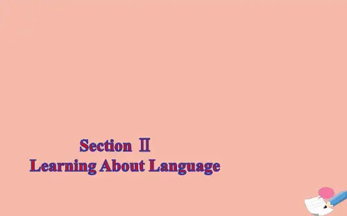 新教材高中英语Unit1AboutLanguage课件新人教版选择性必修第四册ppt