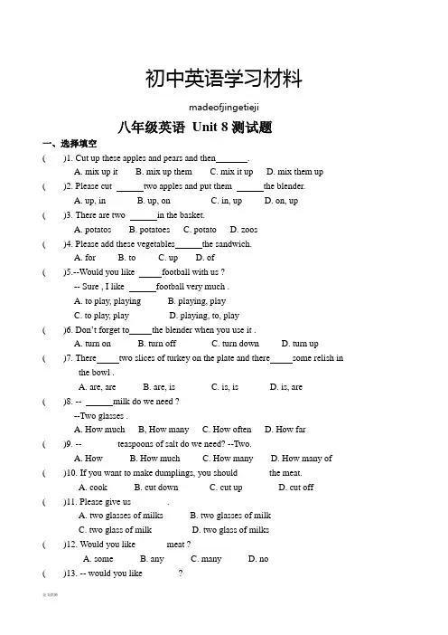 人教版英语八年级上册unit8测试题