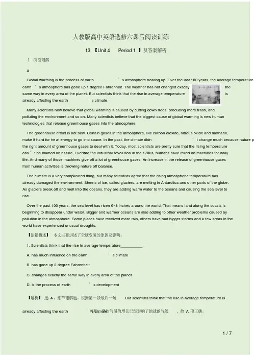 人教版高中英语选修六课后阅读训练13.【Unit4Period1】及答案解析