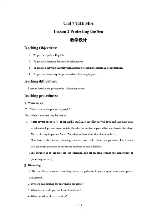 Unit 7 THE SEA Lesson 2 Protecting the Sea 教学设计2-优质公开课-北师大必修3精品