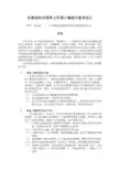 在数控卧式镗床上利用U轴进行复合加工