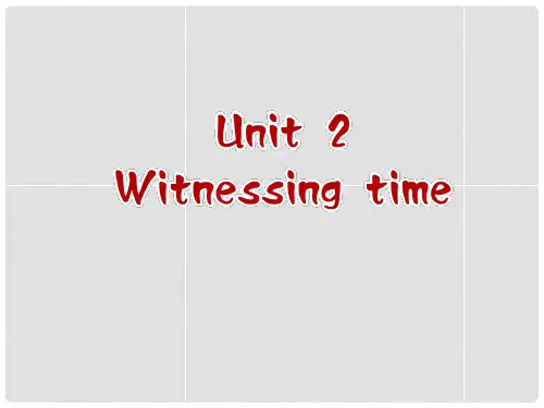 英语周报高中英语 Unit2 Witnessing time Welcome to the unit课件 牛津译林版选修9